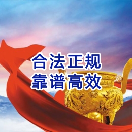 郁南讨账公司